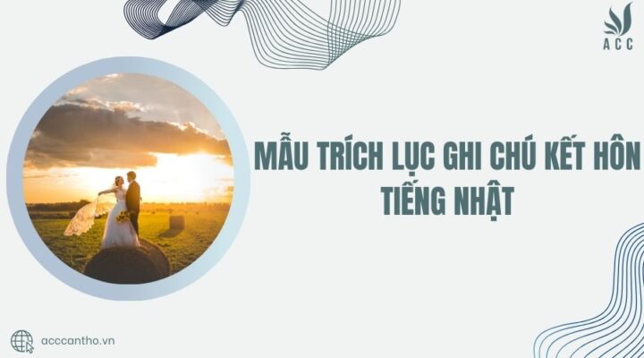 Mẫu trích lục ghi chú fv88 đá gà trực tiếp tiếng Nhật