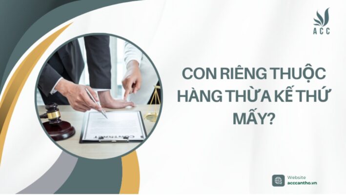 Con riêng thuộc hàng thừa kế thứ mấy?