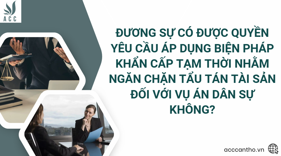  Đương sự có được quyền yêu cầu áp dụng biện pháp khẩn cấp tạm thời nhằm ngăn chặn tẩu tán tài sản đối với vụ án dân sự không?