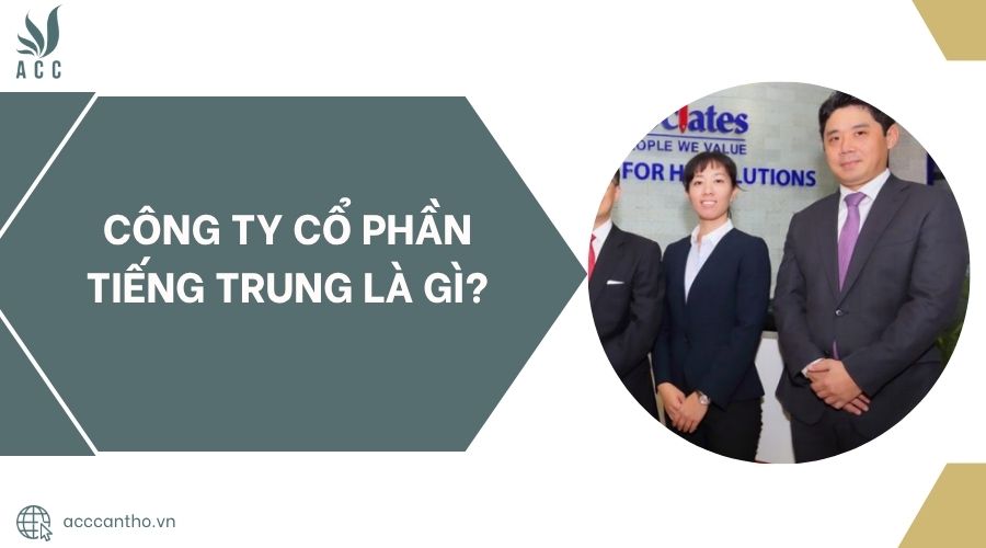 Công ty cổ phần tiếng trung là gì?