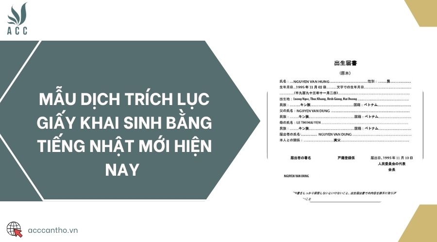 Mẫu dịch trích lục giấy khai sinh bằng tiếng Nhật mới hiện nay 