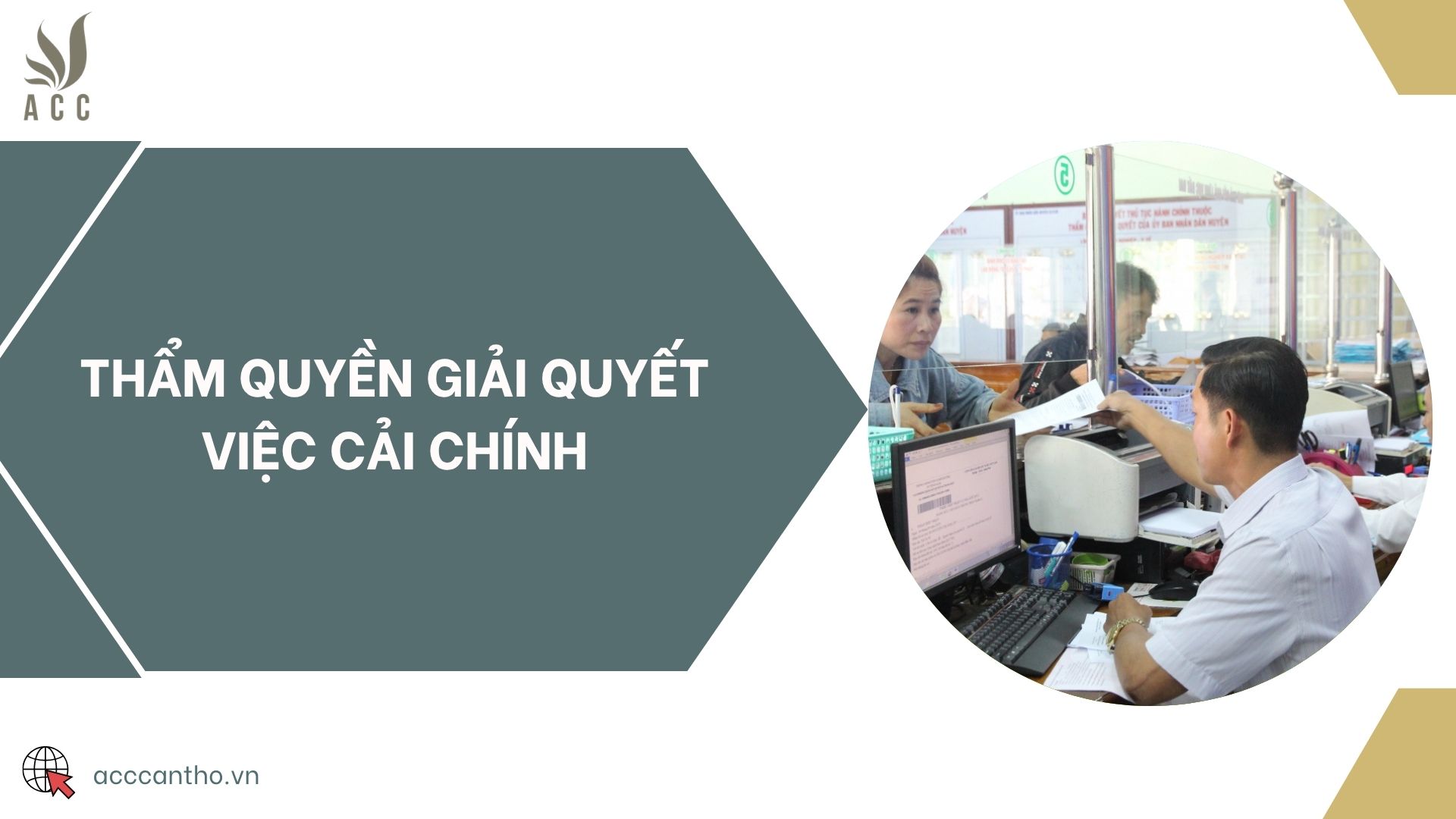 Thẩm quyền giải quyết việc cải chính